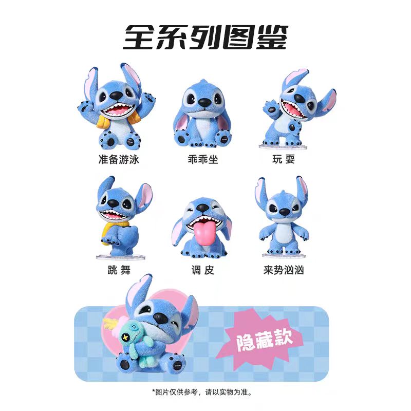 河源植绒